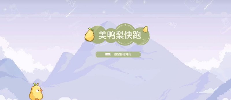 无限暖暖时间怎么调