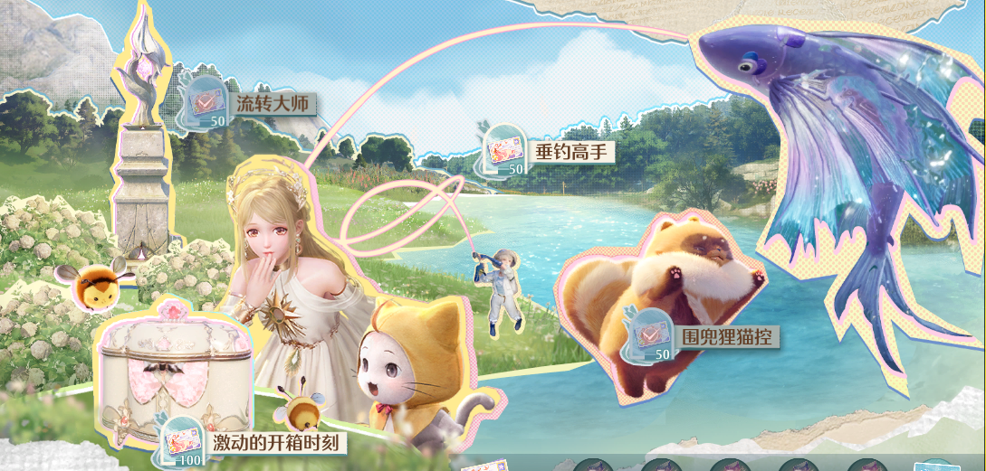 无限暖暖心愿原野游记第五天攻略