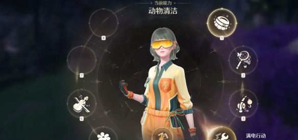无限暖暖能力套装怎么换