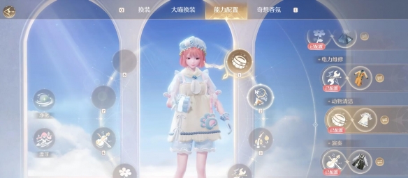 无限暖暖能力套装怎么换