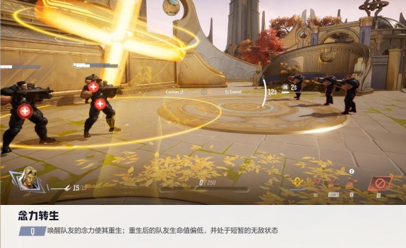 漫威争锋亚当术士技能介绍