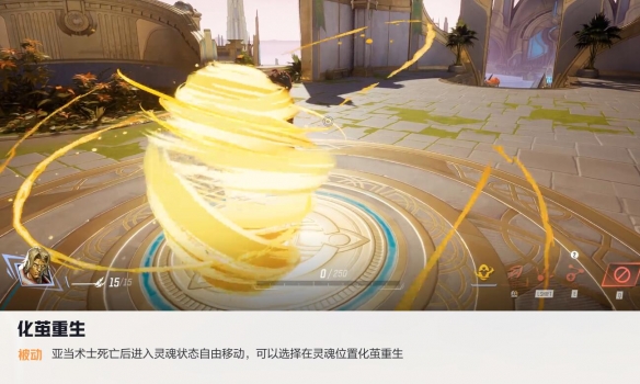 漫威争锋亚当术士技能介绍