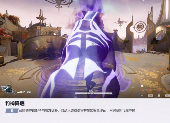 漫威争锋黑豹技能介绍