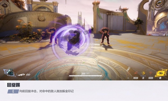 漫威争锋黑豹技能介绍