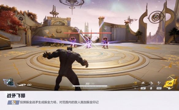 漫威争锋黑豹技能介绍