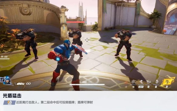 漫威争锋美国队长技能介绍
