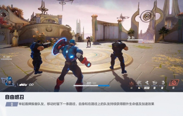 漫威争锋美国队长技能介绍