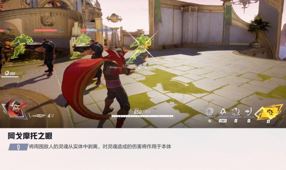 漫威争锋奇异队长技能介绍