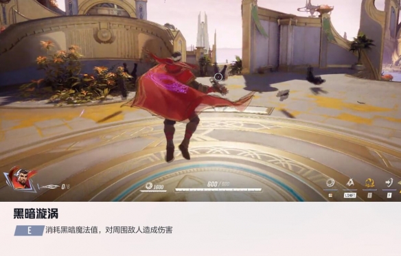 漫威争锋奇异队长技能介绍