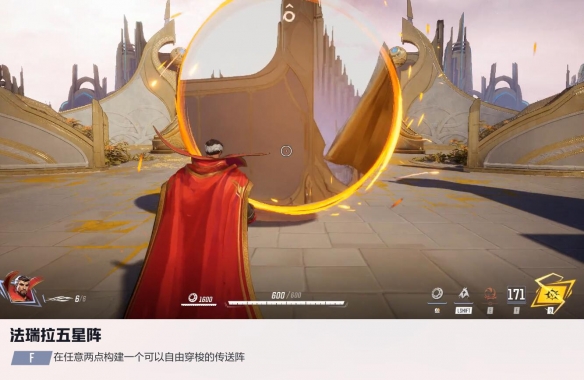 漫威争锋奇异队长技能介绍