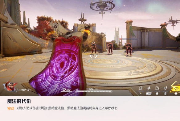 漫威争锋奇异队长技能介绍