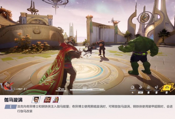 漫威争锋奇异队长技能介绍