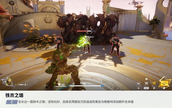 漫威争锋格鲁特技能介绍