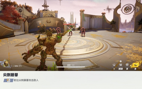 漫威争锋格鲁特技能介绍