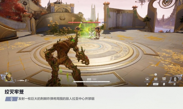 漫威争锋格鲁特技能介绍