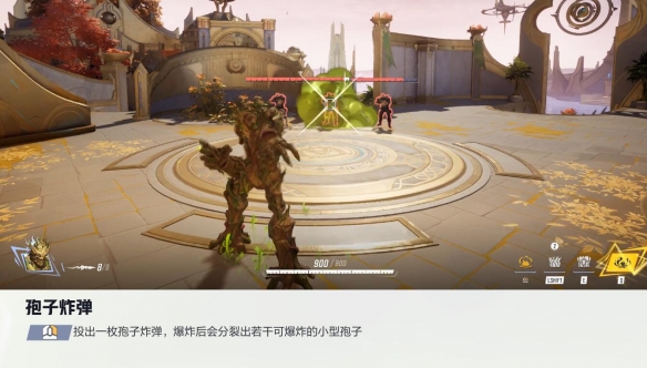 漫威争锋格鲁特技能介绍