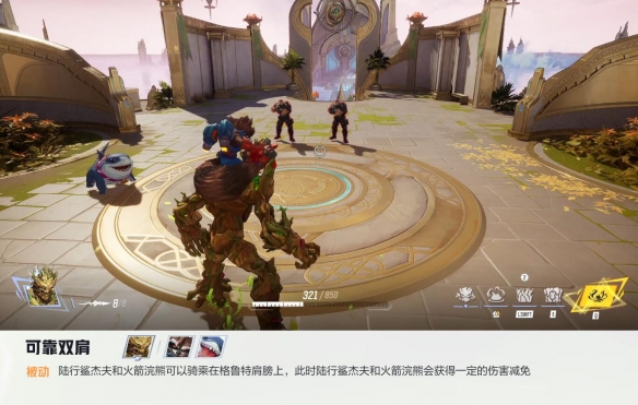 漫威争锋格鲁特技能介绍