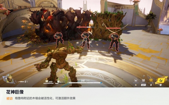 漫威争锋格鲁特技能介绍