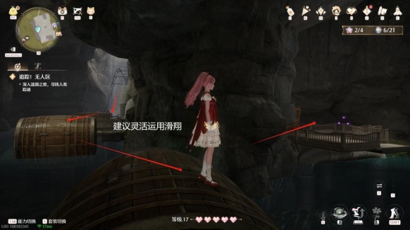 无限暖暖涟漪之窖收集大全