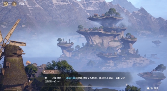 无限暖暖涟漪之窖在哪