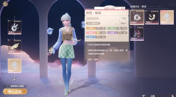 无限暖暖涟漪之窖怎么解锁