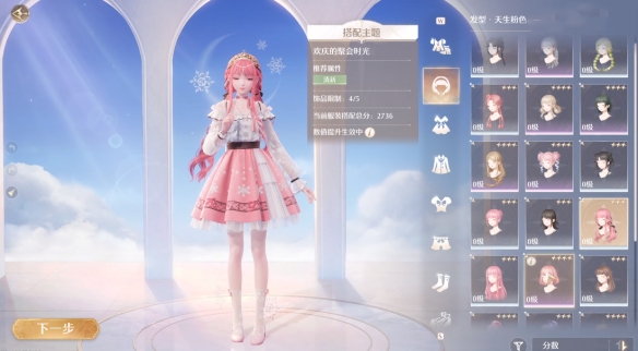 无限暖暖涟漪之窖怎么解锁