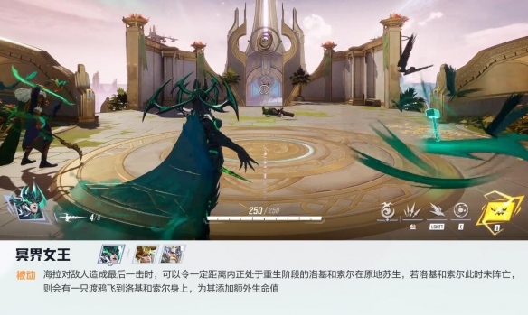 漫威争锋海拉技能介绍