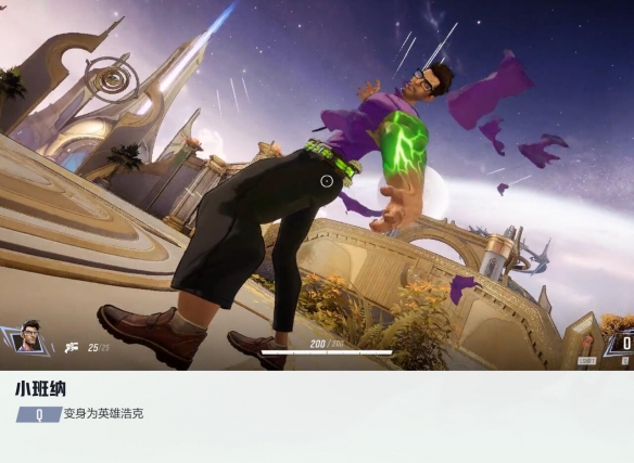 漫威争锋浩克技能介绍