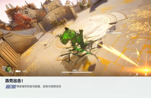 漫威争锋浩克技能介绍