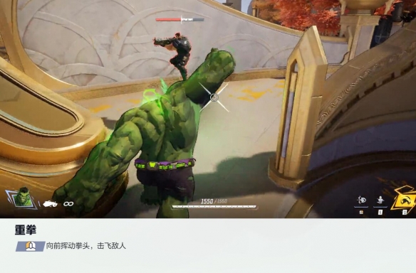 漫威争锋浩克技能介绍
