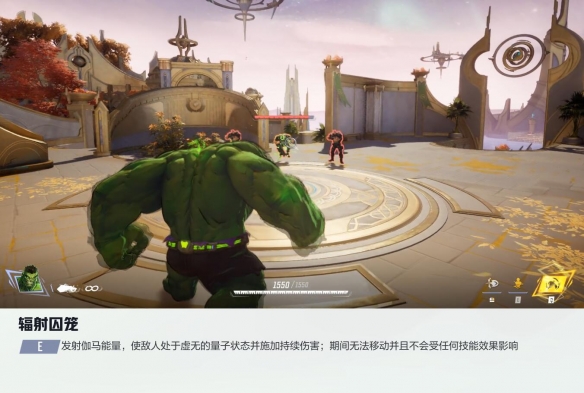 漫威争锋浩克技能介绍