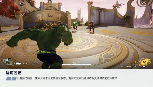 漫威争锋浩克技能介绍