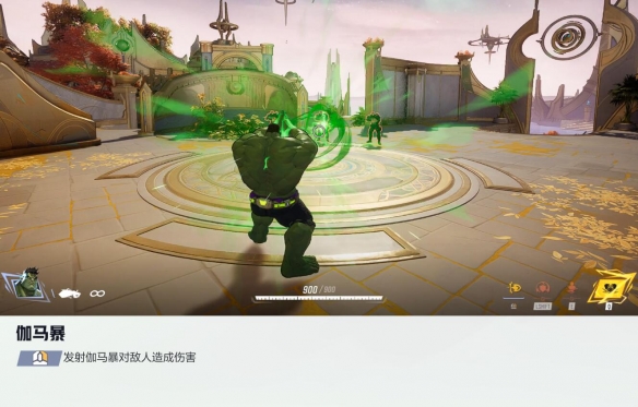 漫威争锋浩克技能介绍