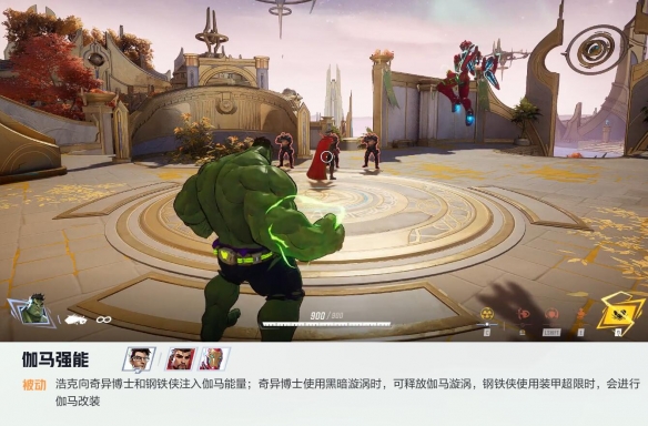 漫威争锋浩克技能介绍