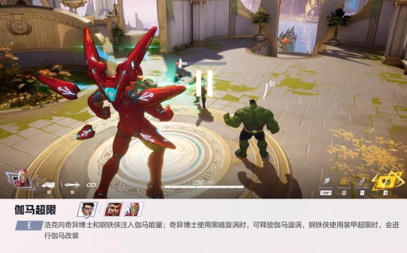 漫威争锋钢铁侠技能介绍