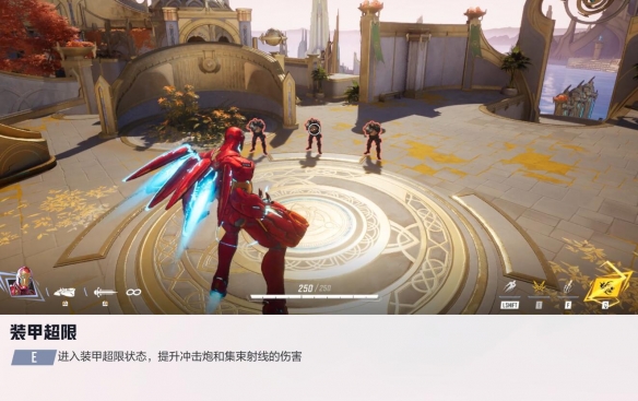 漫威争锋钢铁侠技能介绍