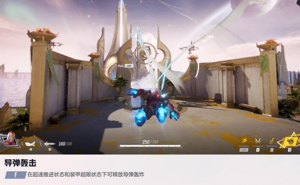 漫威争锋钢铁侠技能介绍