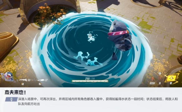 漫威争锋陆行鲨杰夫技能介绍