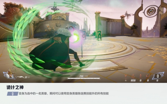 漫威争锋洛基技能介绍