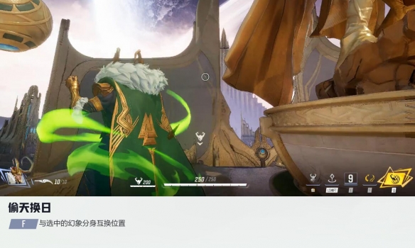 漫威争锋洛基技能介绍