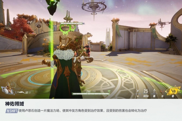 漫威争锋洛基技能介绍