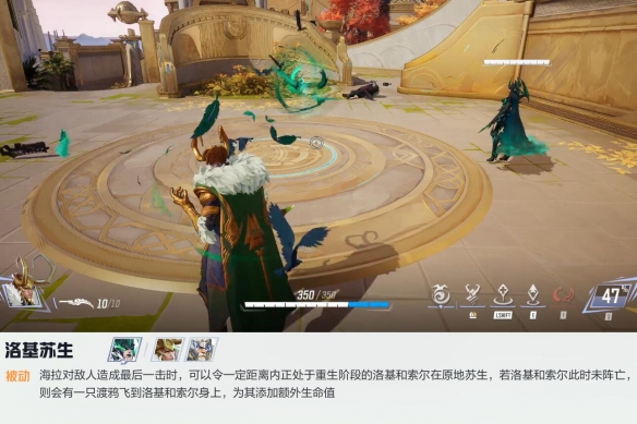 漫威争锋洛基技能介绍