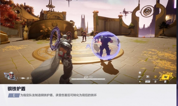 漫威争锋万磁王技能介绍