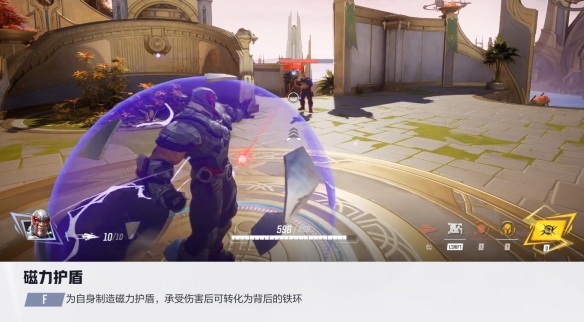 漫威争锋万磁王技能介绍