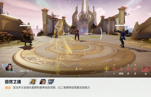 漫威争锋曼蒂斯技能介绍