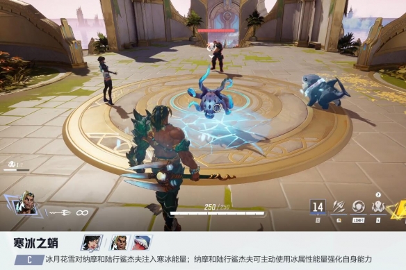 漫威争锋纳摩技能介绍