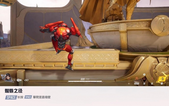 漫威争锋潘妮帕克技能介绍