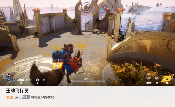 漫威争锋火箭浣熊技能介绍