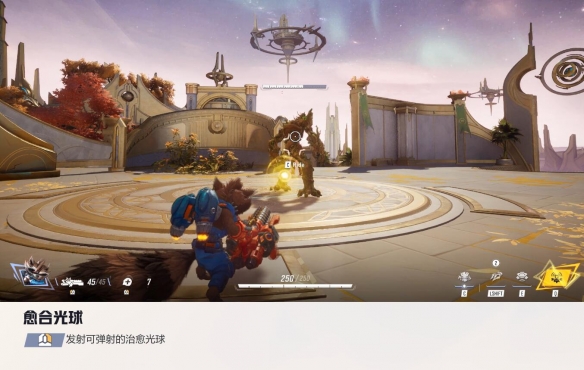 漫威争锋火箭浣熊技能介绍