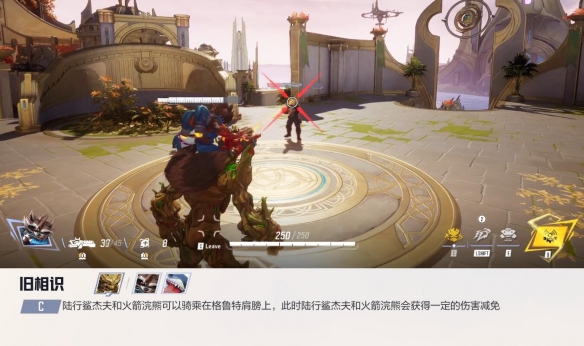 漫威争锋火箭浣熊技能介绍